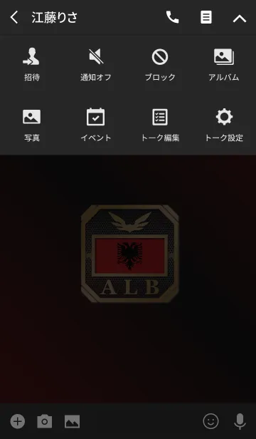 [LINE着せ替え] ALB 2(j)の画像4