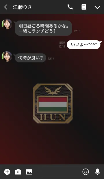 [LINE着せ替え] HUN 2(j)の画像3