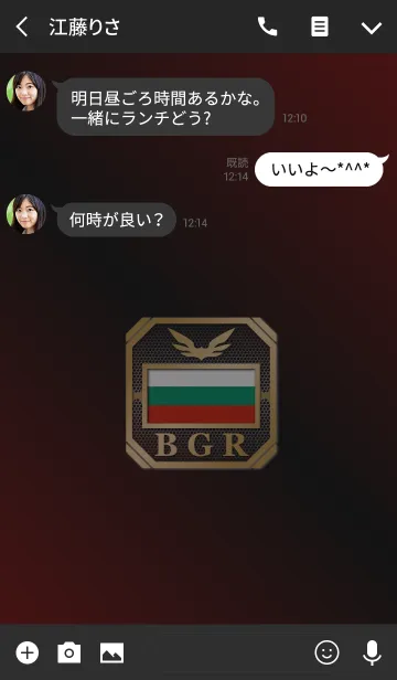 [LINE着せ替え] BGR 2(j)の画像3