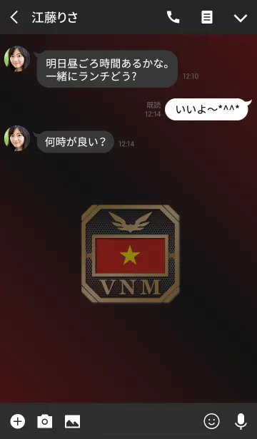 [LINE着せ替え] VNM 2(j)の画像3