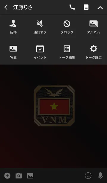 [LINE着せ替え] VNM 2(j)の画像4