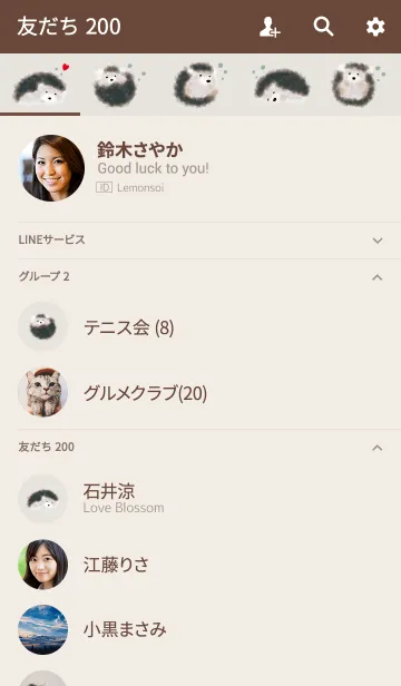 [LINE着せ替え] もふはりねずみ/ベージュカーキ 大人可愛いの画像2