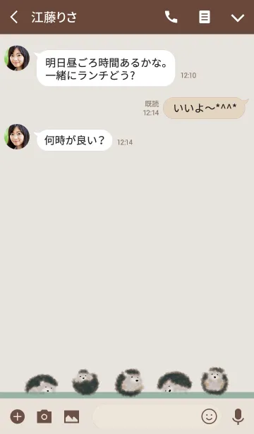 [LINE着せ替え] もふはりねずみ/ベージュカーキ 大人可愛いの画像3