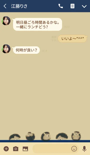 [LINE着せ替え] はりねずみ/ベージュネイビー 大人可愛いの画像3