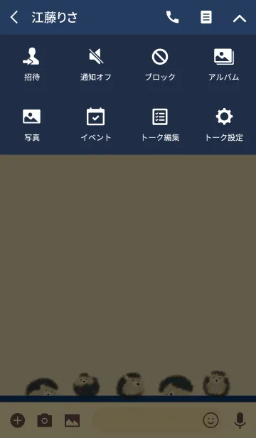 [LINE着せ替え] はりねずみ/ベージュネイビー 大人可愛いの画像4