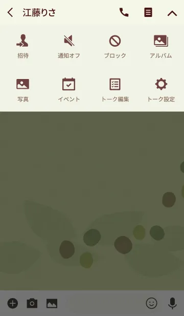 [LINE着せ替え] leaves -オトナのおしゃれ着せかえ-の画像4