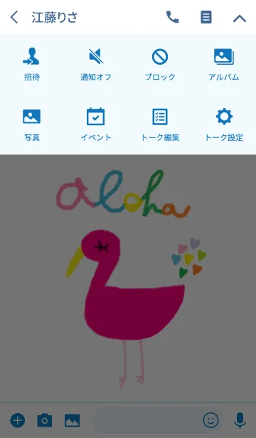 [LINE着せ替え] クレヨン x ハッピーフラミンゴの画像4