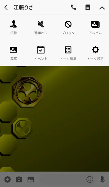 [LINE着せ替え] 華麗なる金「Y」（Yellow）の画像4