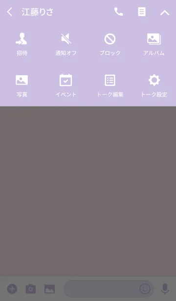 [LINE着せ替え] 大人シンプルハート(ピンク パープル) V.29の画像4