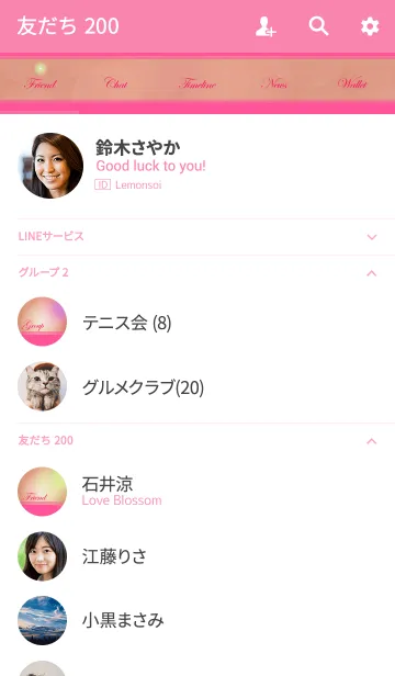 [LINE着せ替え] シャンパン・スノー -pink- <オトナキブン>の画像2