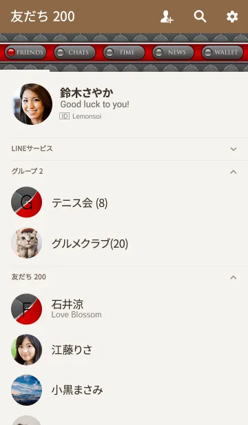 [LINE着せ替え] 大人のキルティング Sports Customization2の画像2