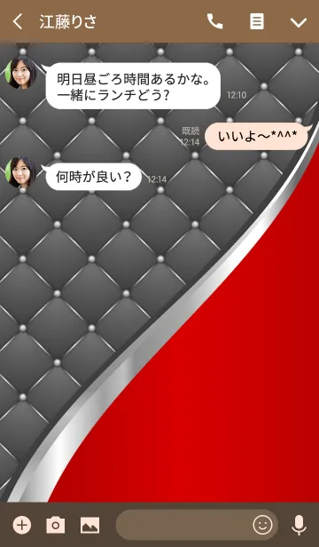 [LINE着せ替え] 大人のキルティング Sports Customization2の画像3