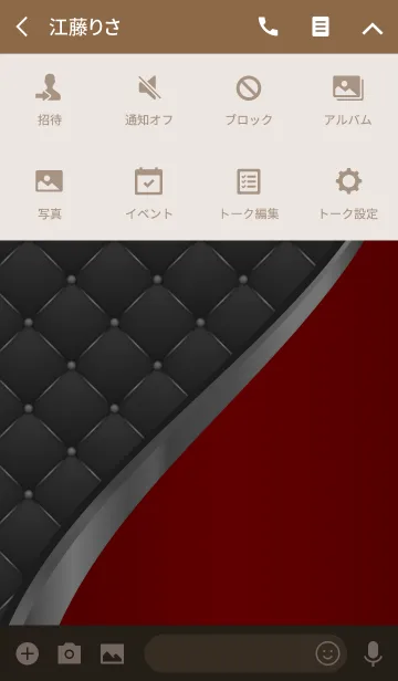 [LINE着せ替え] 大人のキルティング Sports Customization2の画像4