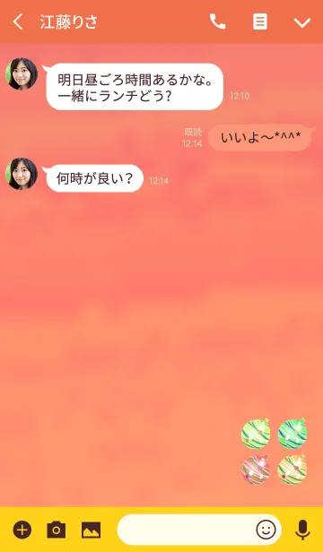 [LINE着せ替え] 大人のおしゃれ水風船オレンジの画像3