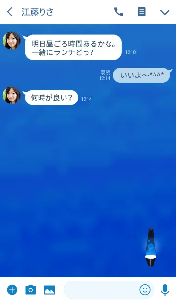 [LINE着せ替え] 水彩癒しのランプブルーの画像3