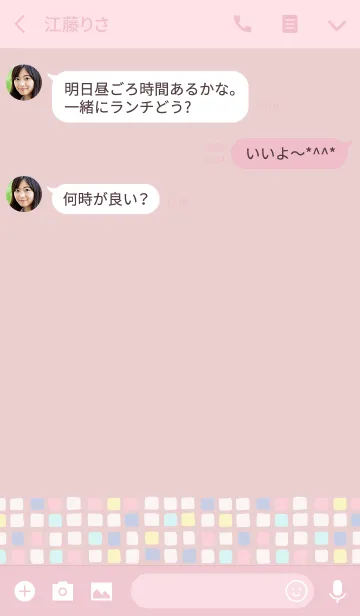 [LINE着せ替え] Color -TILE- 22の画像3