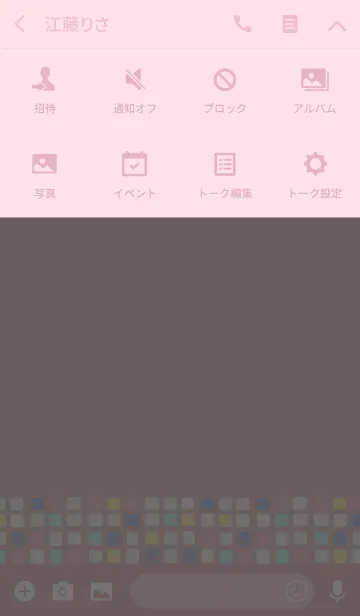 [LINE着せ替え] Color -TILE- 22の画像4