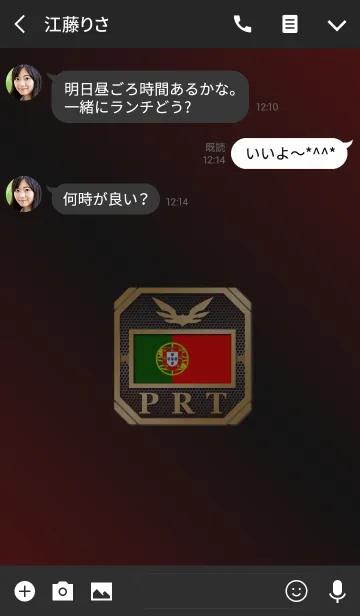 [LINE着せ替え] PRT 2(j)の画像3