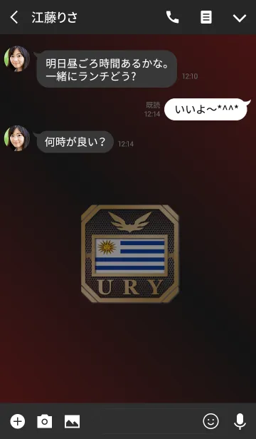 [LINE着せ替え] URY 2(j)の画像3