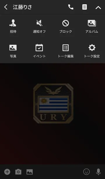 [LINE着せ替え] URY 2(j)の画像4