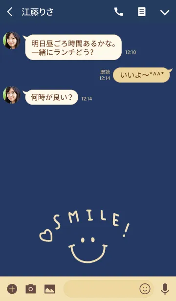 [LINE着せ替え] スマイル・大人ネイビーベージュの画像3