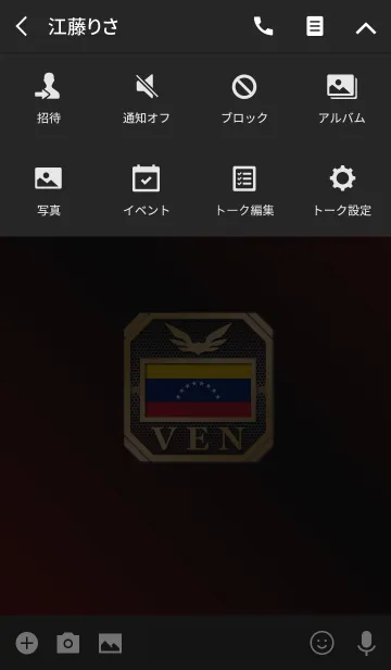 [LINE着せ替え] VEN 2(j)の画像4