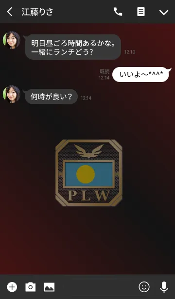 [LINE着せ替え] PLW 2(j)の画像3