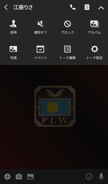 [LINE着せ替え] PLW 2(j)の画像4