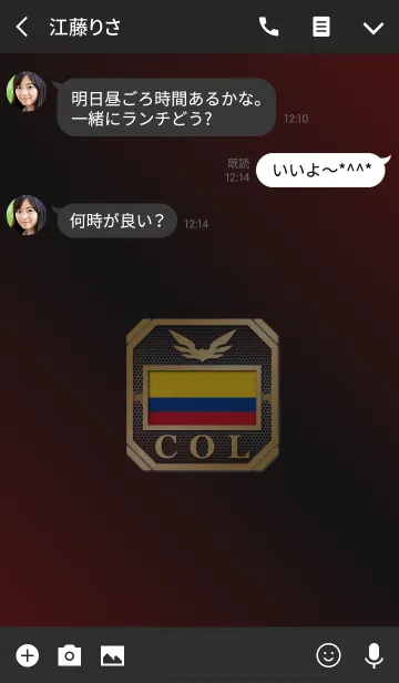 [LINE着せ替え] COL 2(j)の画像3