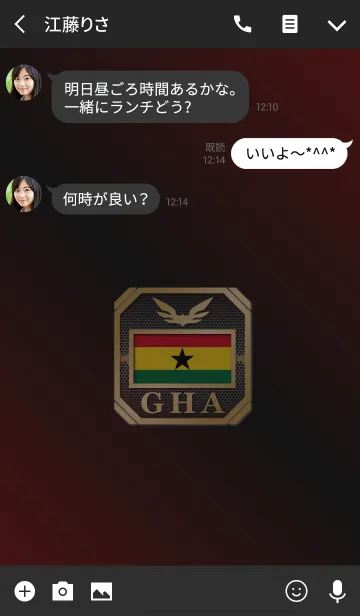 [LINE着せ替え] GHA 2(j)の画像3