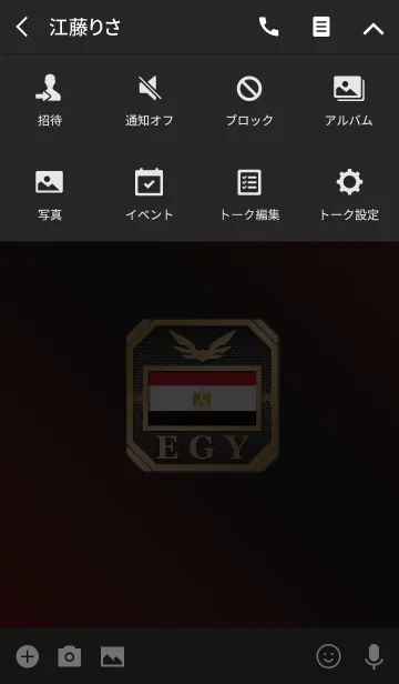 [LINE着せ替え] EGY 2(j)の画像4