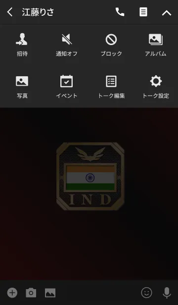 [LINE着せ替え] IND 2(j)の画像4