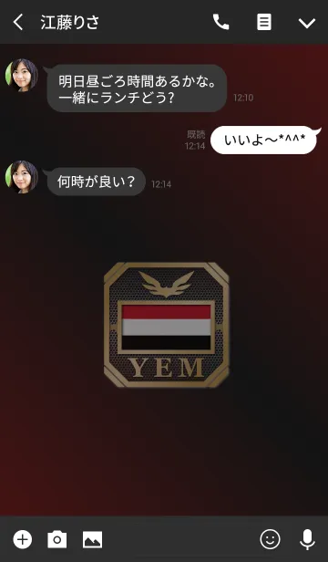 [LINE着せ替え] YEM 2(j)の画像3