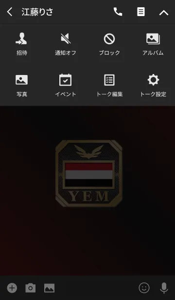 [LINE着せ替え] YEM 2(j)の画像4