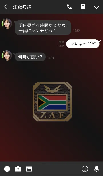 [LINE着せ替え] ZAF 2(j)の画像3