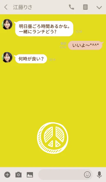 [LINE着せ替え] HANDWRITTEN PEACE <MUSTARD>の画像3