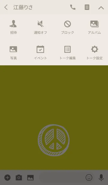 [LINE着せ替え] HANDWRITTEN PEACE <MUSTARD>の画像4