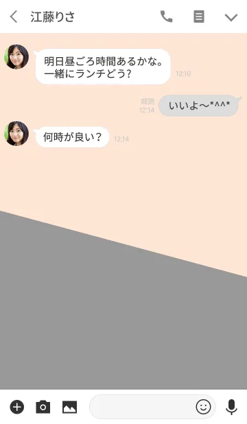 [LINE着せ替え] ＆ エクスペリエンス .<おとなクオリティー>の画像3