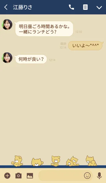 [LINE着せ替え] しばころけ/ベージュネイビー 大人女子向けの画像3