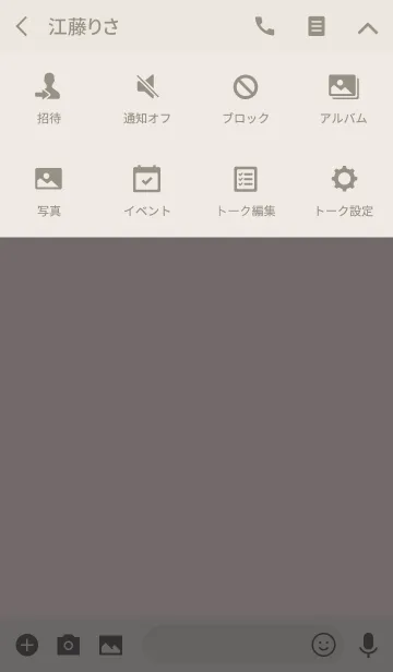 [LINE着せ替え] おとなシンプル(アイボリーピンク)V.10の画像4