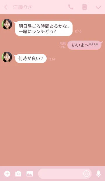 [LINE着せ替え] ピンクアッシュ <大人カラーリング>の画像3