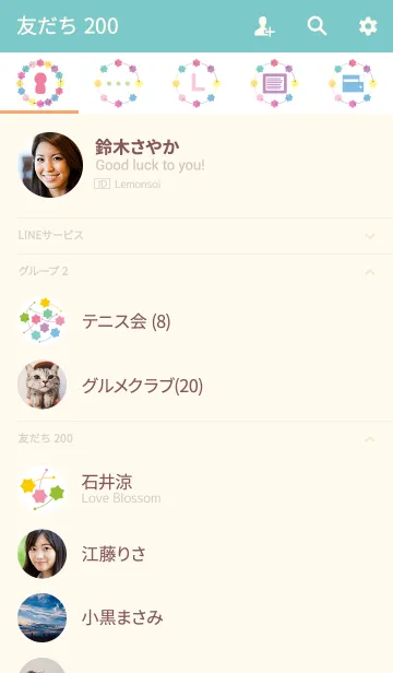 [LINE着せ替え] Star balloon colorful parade 2の画像2