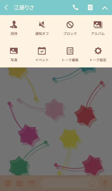 [LINE着せ替え] Star balloon colorful parade 2の画像4