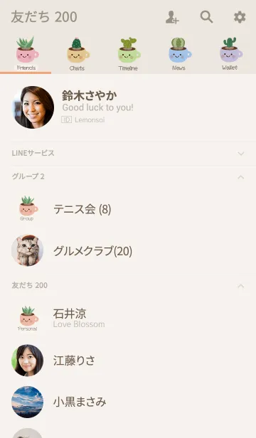 [LINE着せ替え] 笑顔のコーヒーカップ工場の画像2