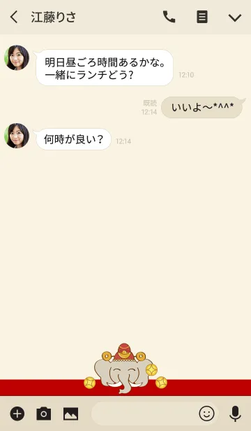 [LINE着せ替え] 美しい幸運な象の画像3