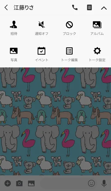 [LINE着せ替え] ブルー イエロードット x 動物のきせかえの画像4