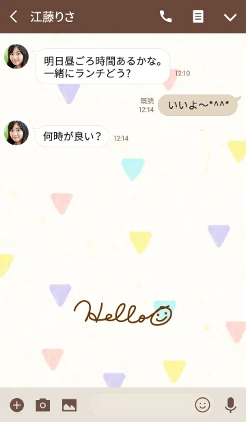 [LINE着せ替え] スマイル-大人水彩三角25-の画像3