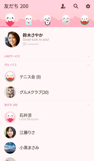 [LINE着せ替え] I am Lovely White Cat Theme (jp)の画像2