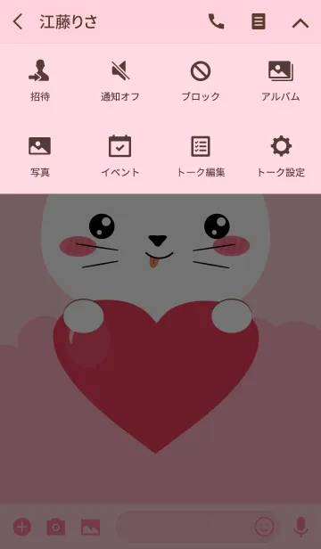 [LINE着せ替え] I am Lovely White Cat Theme (jp)の画像4