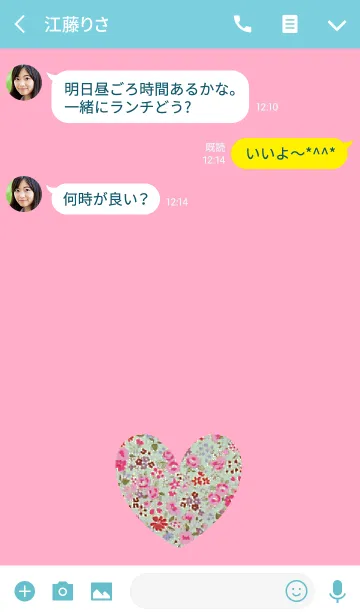 [LINE着せ替え] 大人可愛い小花柄ハートの画像3